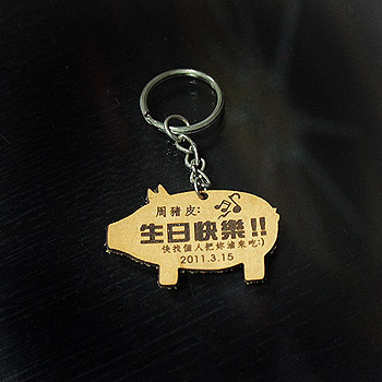 皮革小豬鑰匙圈